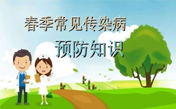 预防溺水,心得体会参考7篇