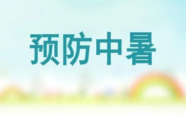 艾滋病预防讲座心得体会5篇