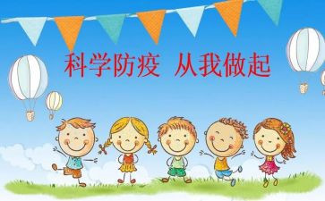 预防职务犯罪心得体会800字5篇