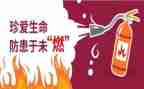 2023预防校园欺凌心得体会5篇