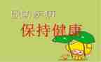 预防学生溺水专题活动总结7篇