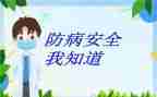 幼儿预防溺水的教案6篇