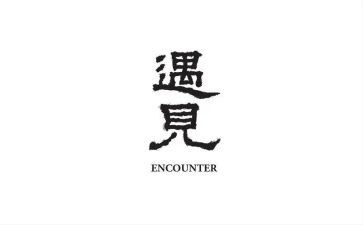 遇见中考作文满分作文5篇