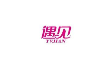 最重要的遇见作文7篇