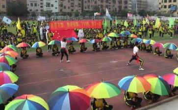 春运会议讲话稿7篇