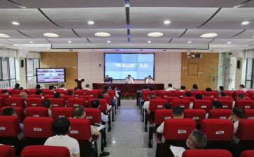 云教研心得体会6篇
