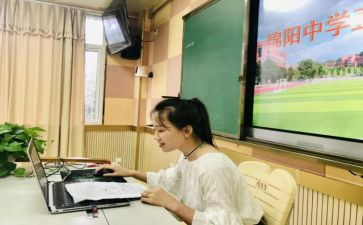 云教研心得体会通用7篇