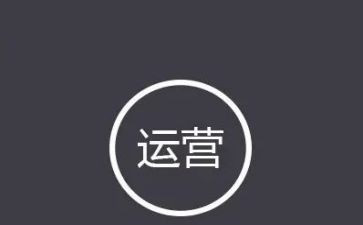 银行运营管理岗工作总结5篇