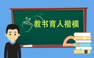 全员育人导师制导师工作总结7篇