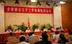 2023区语委会工作计划优质7篇