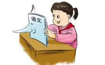 小四语文下工作计划优质8篇