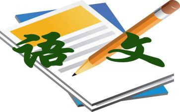 600字语文心得体会8篇