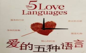 语言作文800字6篇