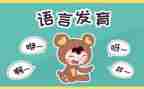 语言组工作总结精选8篇