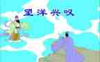 写寓言故事的作文300字精选5篇