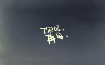 再见,青春作文5篇