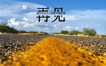 再见初中作文最新8篇