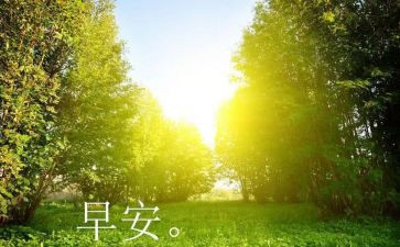 买早餐作文500字5篇