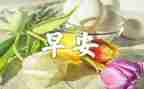 早教年工作总结精选6篇