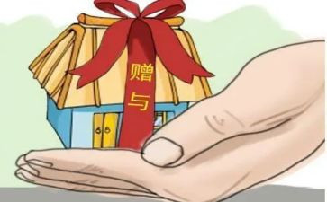 股权赠与合同7篇