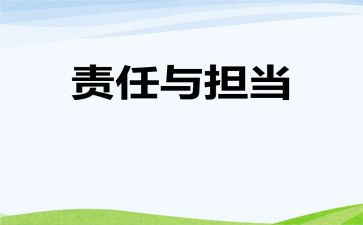2024年督学责任区工作计划6篇