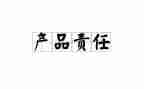 责任与爱作文800字7篇