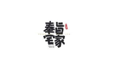 新宅基地申请书范文7篇