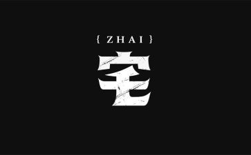 宅地基买卖合同5篇