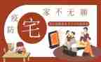 未来住宅作文5篇