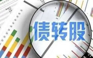 债权申请书优秀7篇