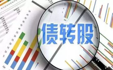 债权申请书8篇