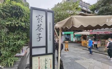 窄巷子的作文6篇
