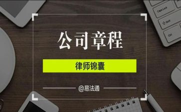 读党的章程心得体会5篇