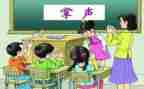 掌声的作文500字8篇