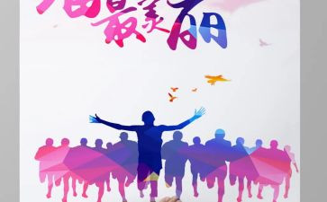 张子清的事迹参考8篇