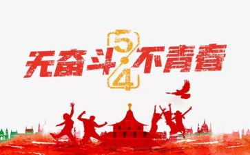 张子清的事迹模板8篇