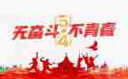 张子清的事迹模板8篇