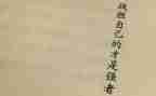 我战胜懒惰作文5篇