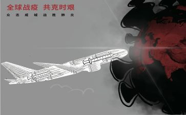 高校党组织战疫心得体会最新5篇