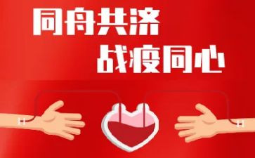 战疫情2024优秀作文6篇