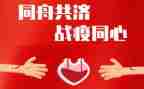 战疫情2024优秀作文6篇
