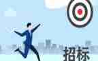 2023招标代理合同模板7篇