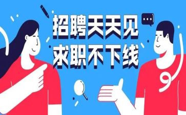 酒店招工作总结范文精选6篇