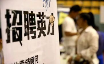 酒店招工作总结范文优质5篇