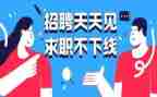 酒店招工作总结范文精选6篇