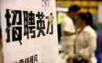 酒店招工作总结范文优质5篇