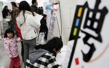大学生找工作报告推荐7篇