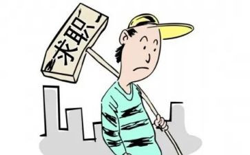 毕业找工作总结模板6篇