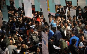 大学生找工作报告优质5篇