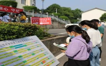 招就处工作计划7篇
